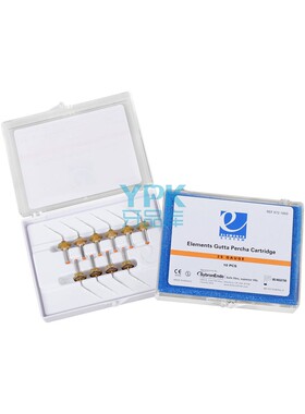 全能热压注射充填胶囊Elements Gutta Percha Cartridge 回填牙胶