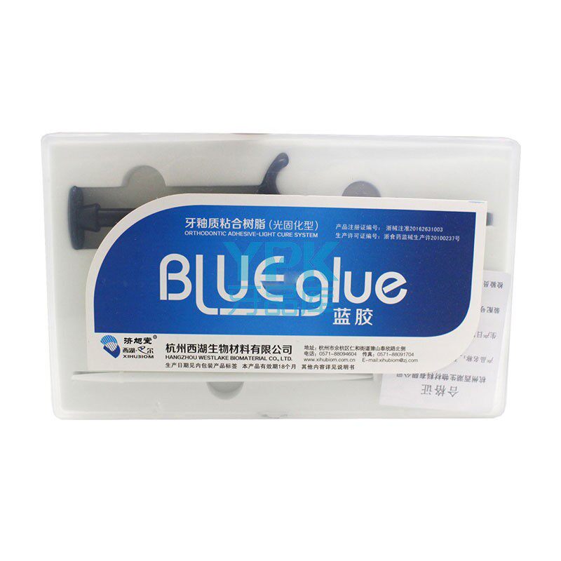西湖巴尔蓝胶牙釉质粘合树脂