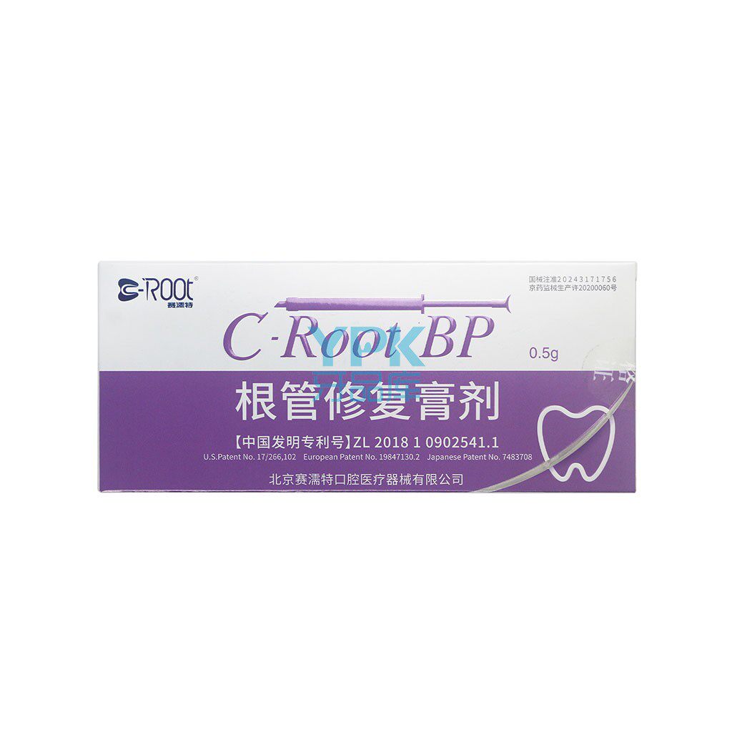 牙品库根管修复膏剂C-Root