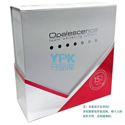 Opalescence皓齿家庭美白剂