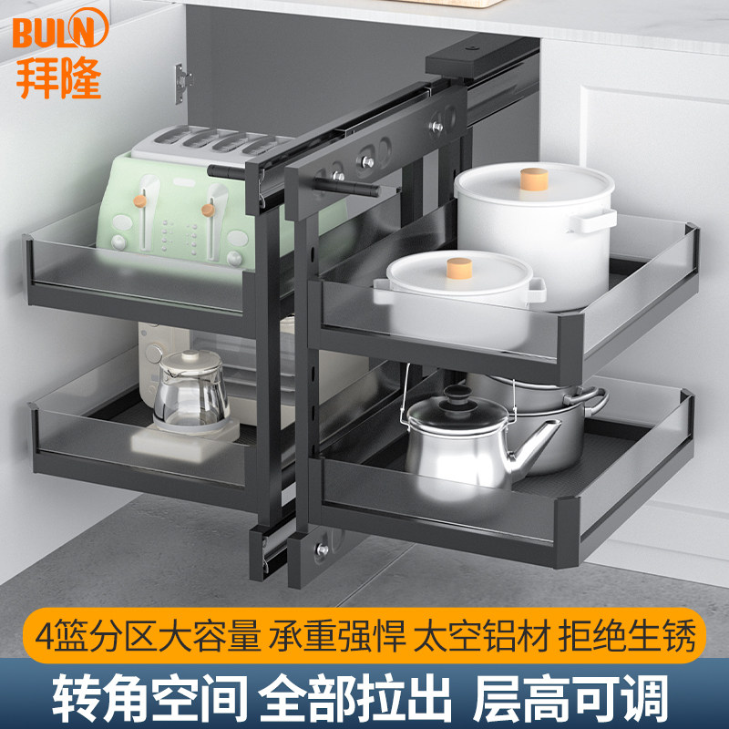 小怪兽拉篮厨房橱柜转角拉篮厨柜小怪物转角拉篮拐角拉篮置物碗篮