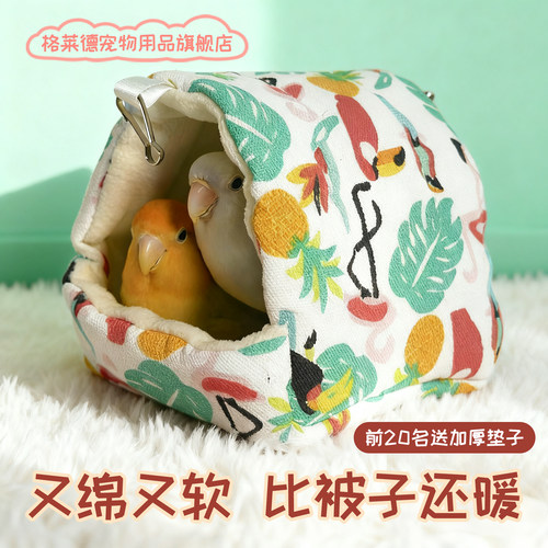 2025新款保暖窝|丝绒棉被款|软绵