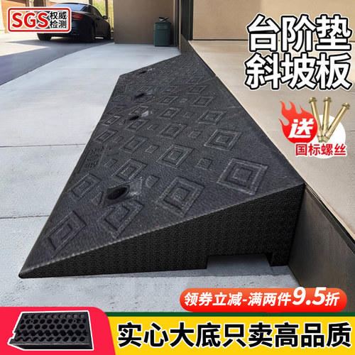 实心橡胶过门槛斜坡垫马路牙子台阶三角上坡路沿车库大门口加厚型