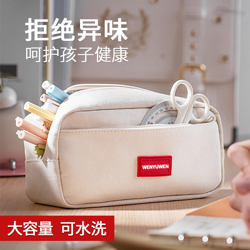 笔袋女孩大容量帆布文具盒