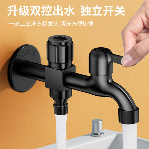户外304不锈钢一进二出水龙头