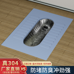 安全谈话室软硅胶包边蹲便器304不锈钢蹲坑防撞卫生间大便池 芬驰