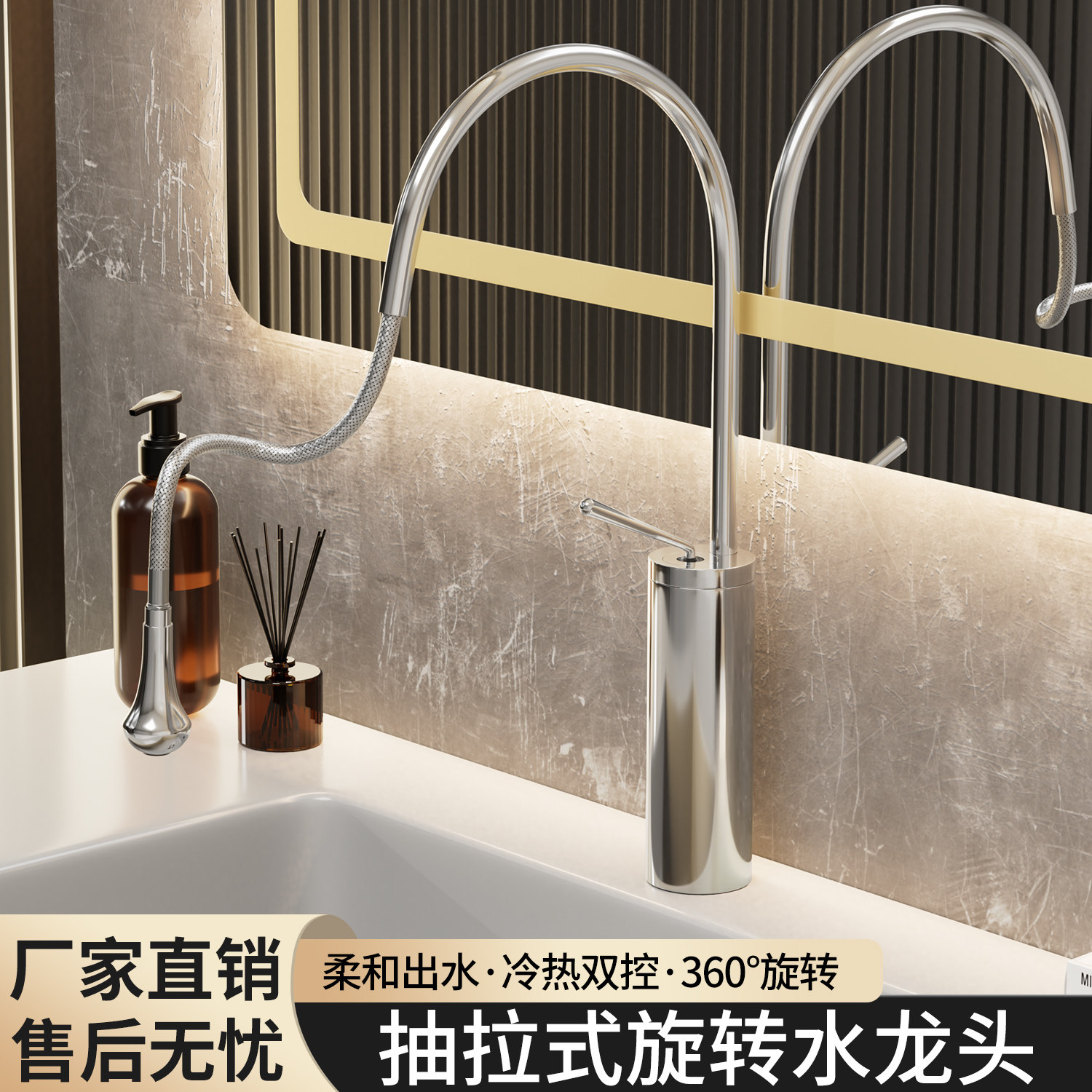 中岛台天鹅水滴全铜水龙头加高台上台下洗脸面盆冷热旋转抽拉龙头