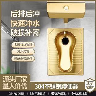 酒吧KTV蹲坑酒店大便池防臭蹲厕 芬驰金色304不锈钢蹲便器水箱套装