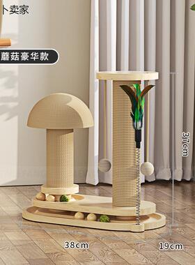 Cat Turntable Scratcher Pole Kitten Toy Set