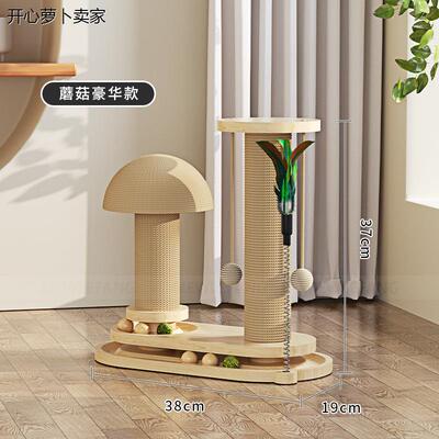 Cat Turntable Scratcher Pole Kitten Toy Set