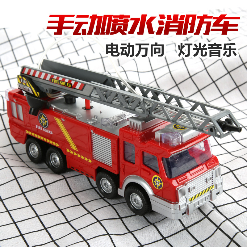 Kids electric car toy sprinkler fire truck model toy模型玩具 模玩/动漫/周边/娃圈三坑/桌游 火车/摩托/汽车模型 原图主图