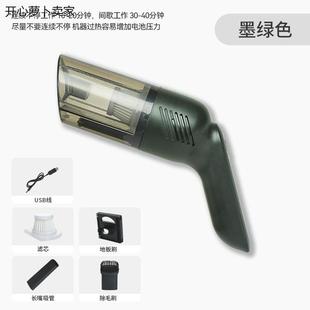 Cleaner Handheld Vacuum Pet 手持电动宠物吸毛器 Hair