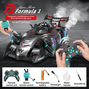 Drift Spray RC 手势感应喷雾赛车