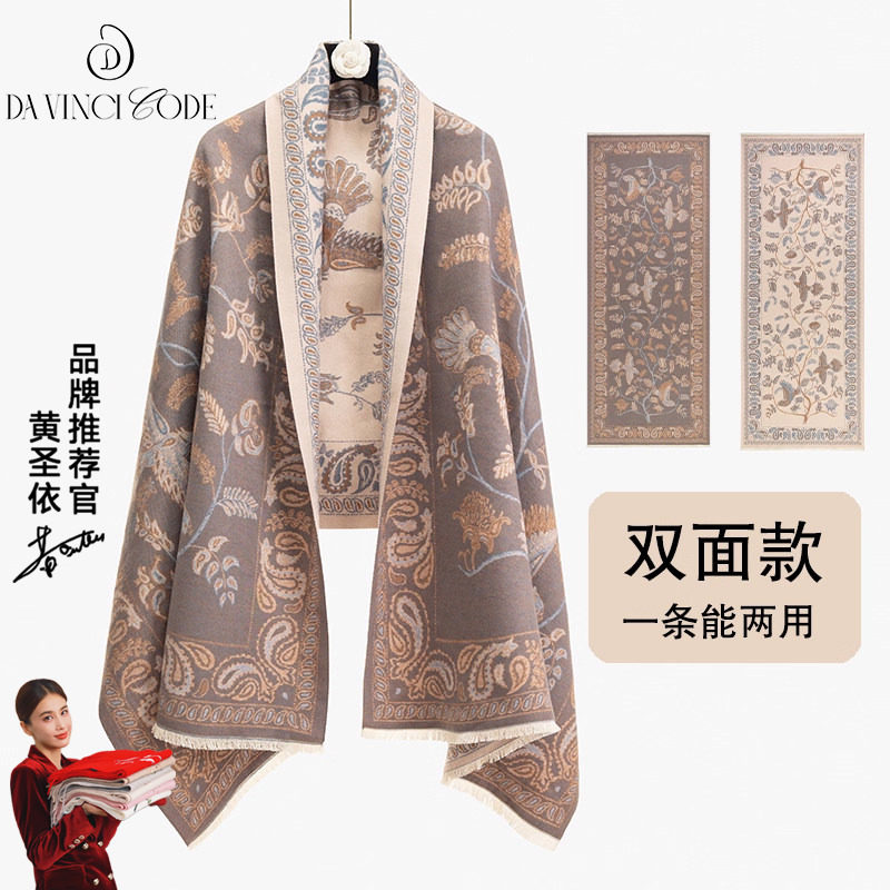 2025新款秋冬季女士妈妈款仿羊绒羊毛围巾高级感旗袍外搭披肩两用