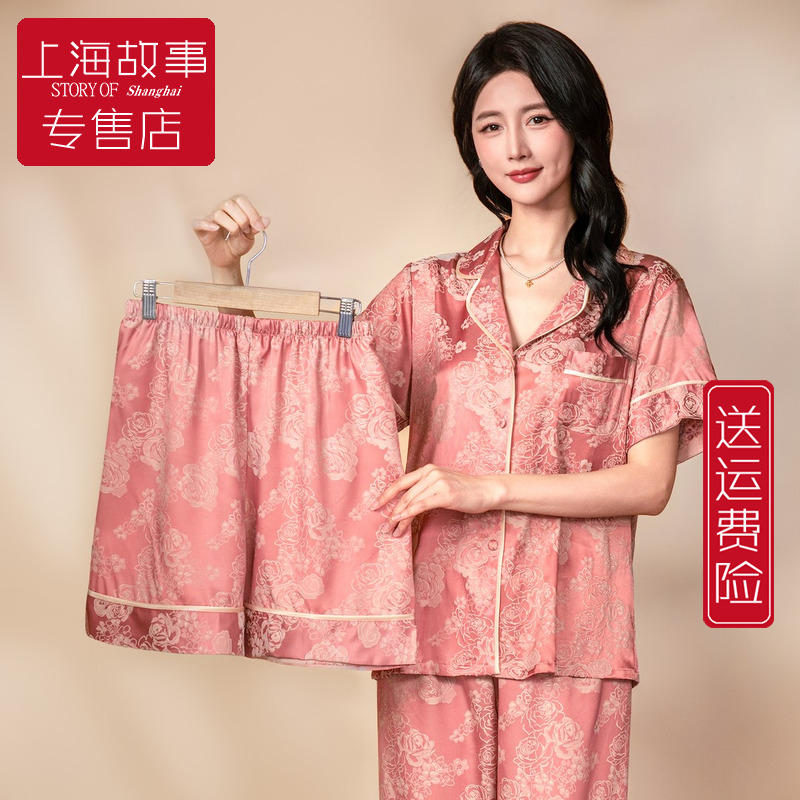 2025夏季新款上海故事冰丝绸睡衣女款夏天短袖短裤三件套妈妈礼物