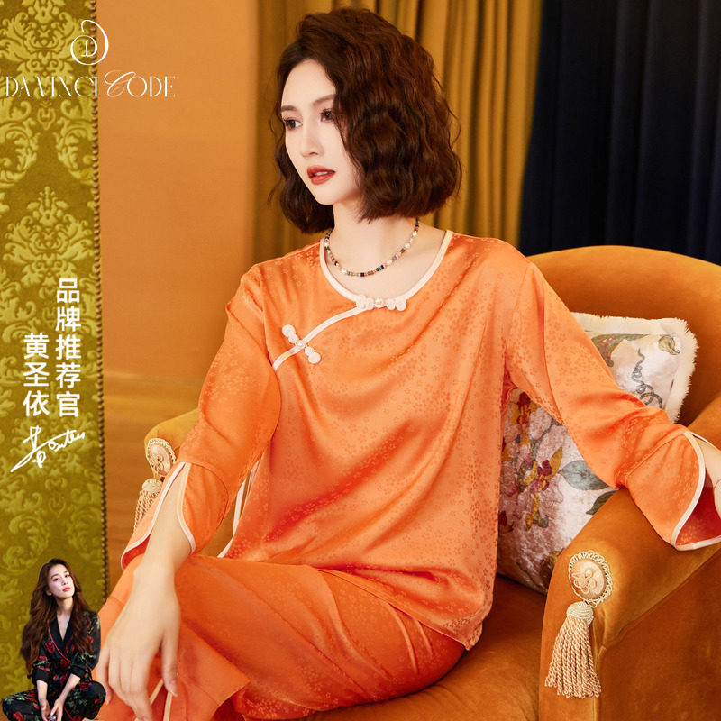 2026新款春秋季冰丝绸睡衣女款中式高级感家居服春款套装