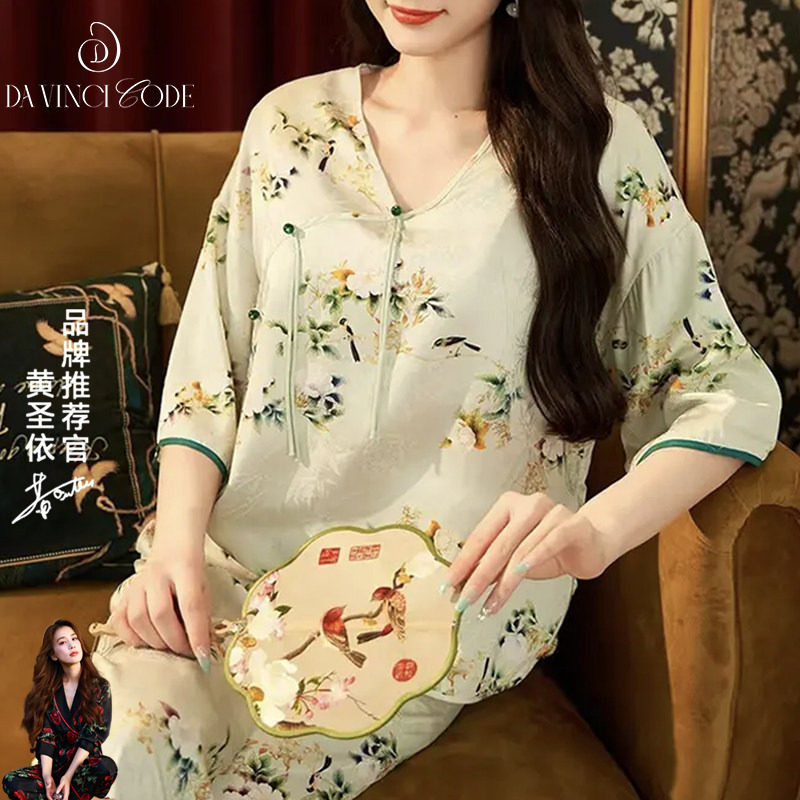 2026新款春秋季冰丝绸睡衣女款夏季短袖新中式家居服套装妈妈礼物