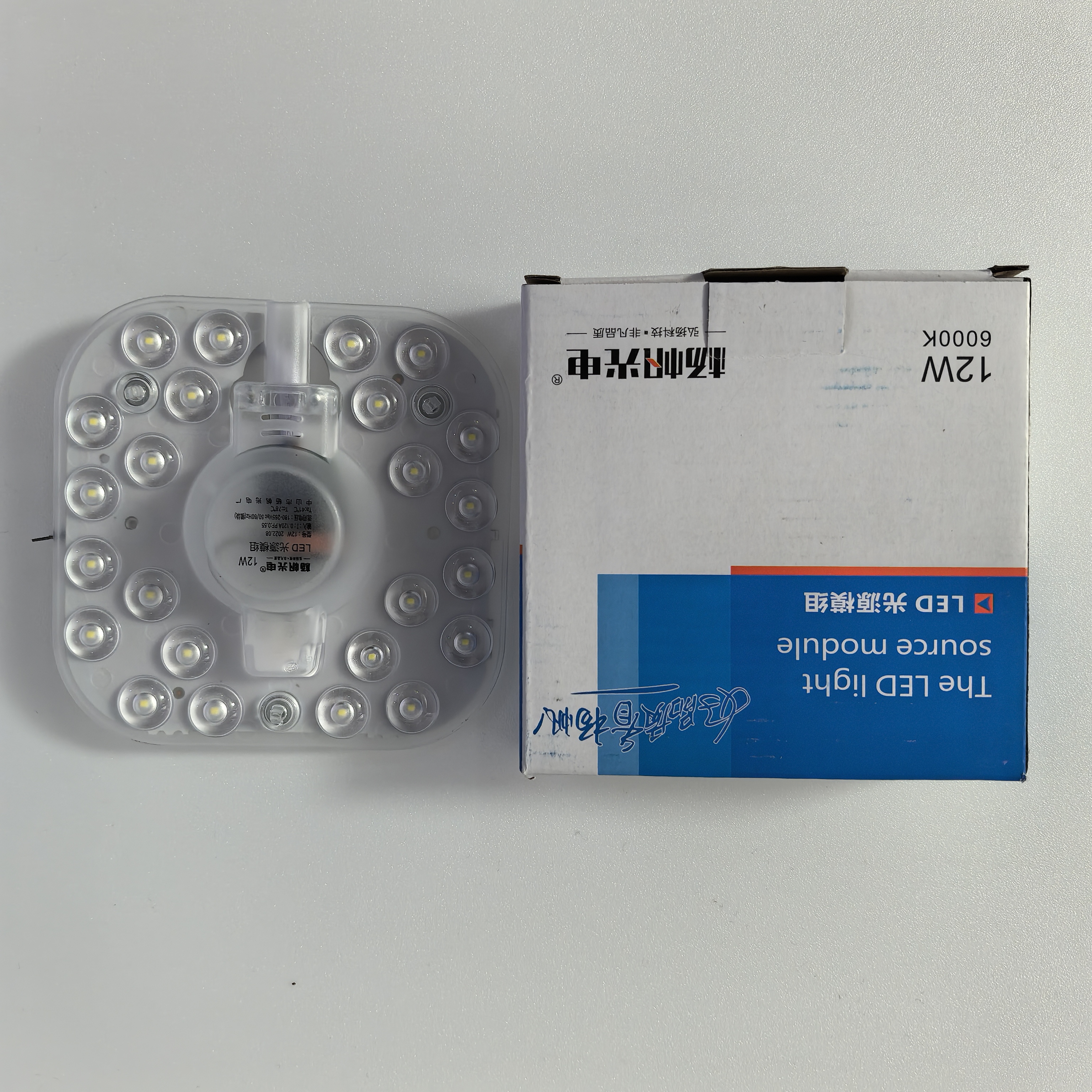 灯盘模组卧室厨房杨帆光电