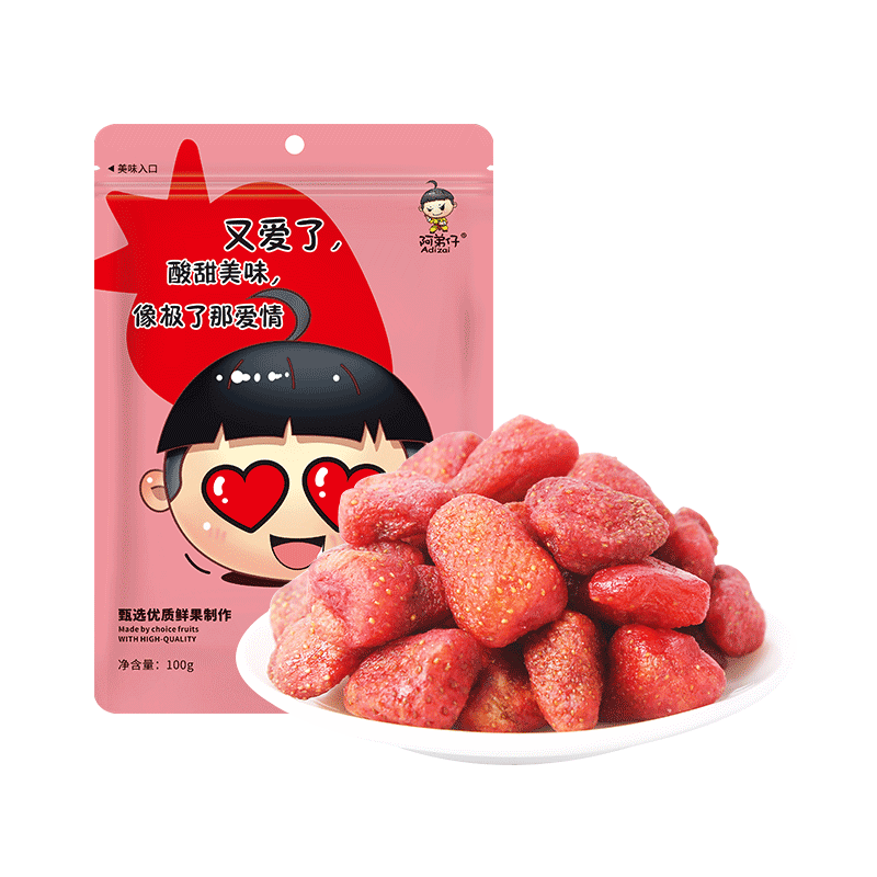 【阿弟仔新品】混合装果干大礼包休闲零食蜜饯果脯蔓越莓干18g/包