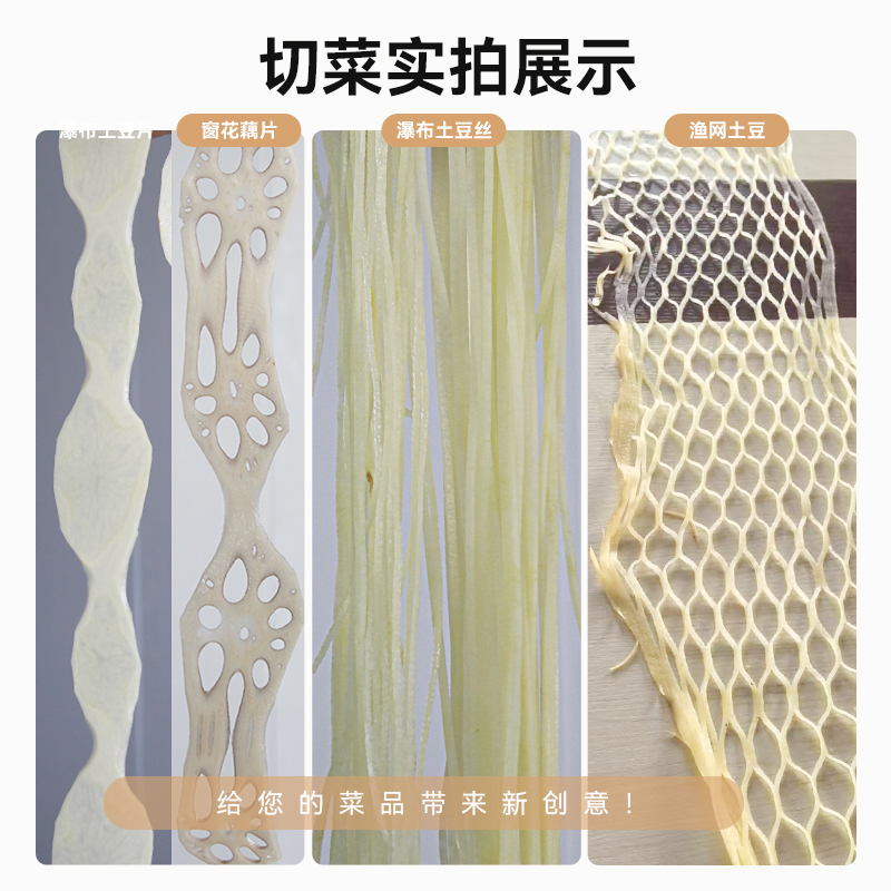 香程瀑布土豆电动切片刨丝机商用