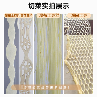 瀑布土豆片 刨丝机商用电动刨丝器千丝土豆切丝机窗花藕片切菜机