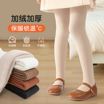 MaxDavid女童打底裤秋冬季加绒加厚裤子儿童连裤袜宝宝冬天保暖袜