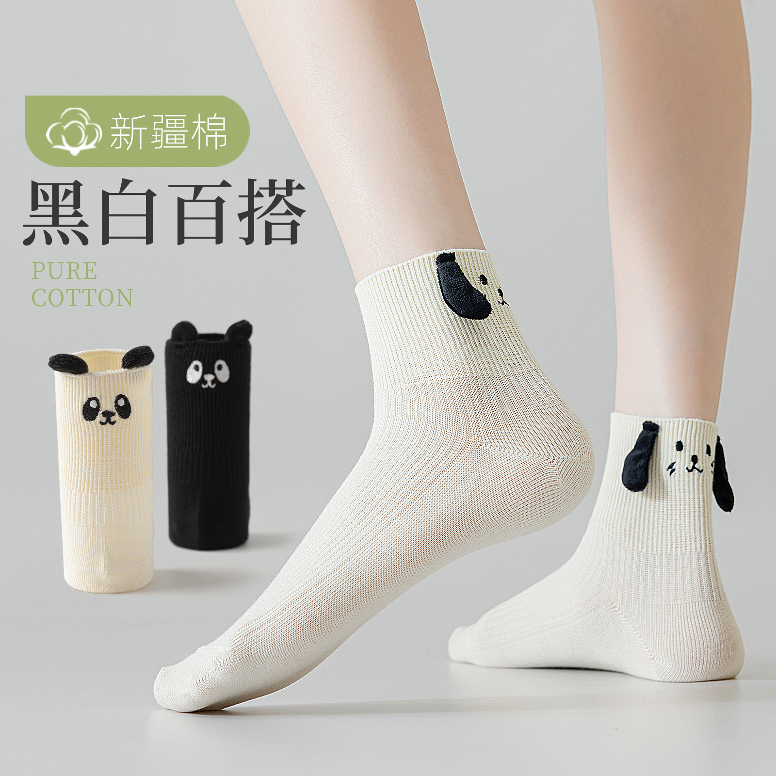 Maxdavid白色刺绣小狗袜女可爱中筒袜吸汗防臭袜时尚潮袜四季棉袜