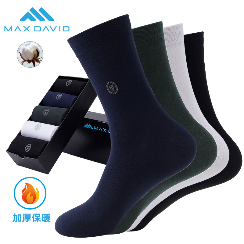 【爆款】抗菌防臭男袜刺绣四季袜纯色高筒袜防臭运动袜吸汗商务袜