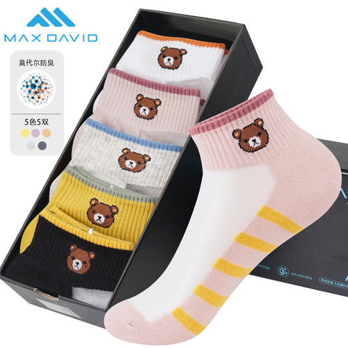 MaxDavid短筒船袜夏女水晶冰丝袜