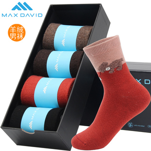 MaxDavid女羊毛袜秋冬防臭高筒棉袜立体时尚 刺绣运动袜加厚保暖袜