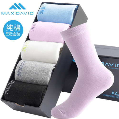 maxdavid女高筒袜吸汗加厚保暖袜