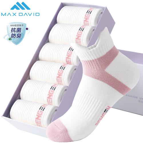 MaxDavid运动休闲跑步棉袜保暖袜
