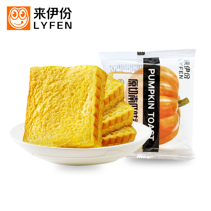 来伊份原切南瓜吐司切片软面包