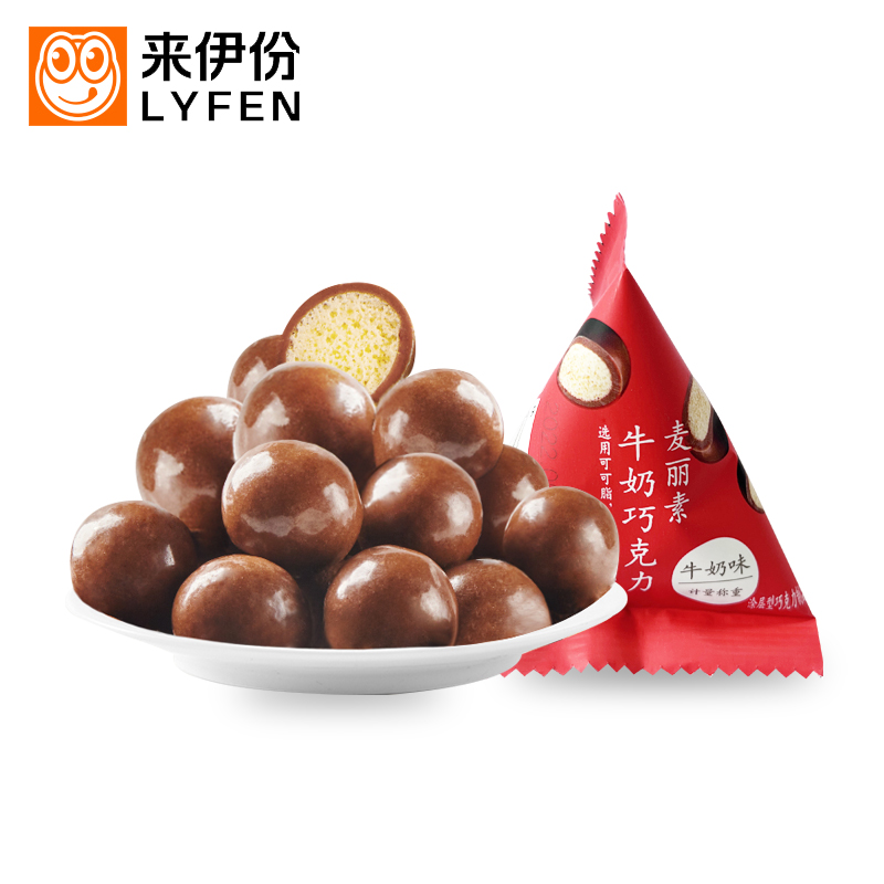 来伊份牛奶味麦丽素巧克力豆糖果