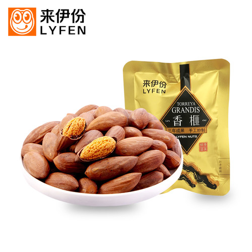 来伊份绍兴诸暨特产香榧坚果炒货