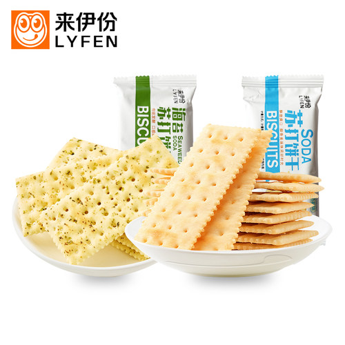 来伊份苏打饼干奶盐味海苔味咸味