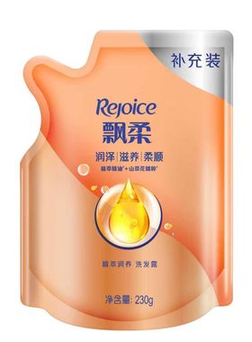 【REJ】飘柔精粹润养洗发水洗发露试用装官方正品【baojie】