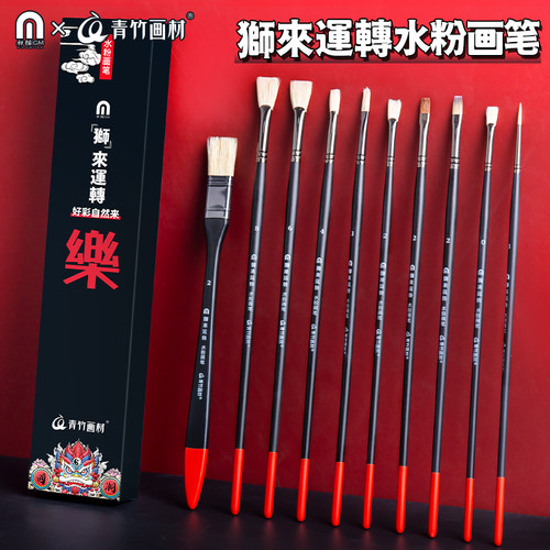 猪鬃水粉画笔艺考集训专用