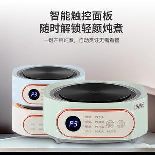 新款 多功能电陶炉电热炉迷你小型600W智能电磁炉煮茶器