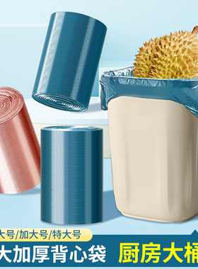 垃圾袋家用特厚大号手提式加厚特15L20L25L28L30L35L40L45L50L55L