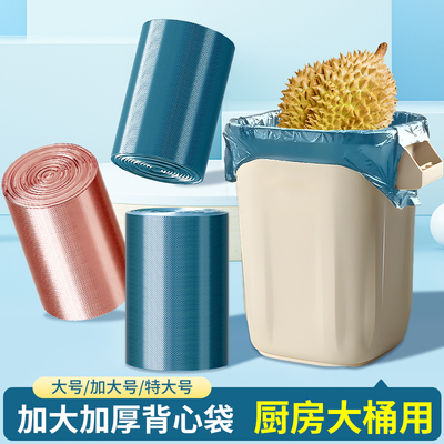 垃圾袋家用特厚大号手提式加厚特15L20L25L28L30L35L40L45L50L55L