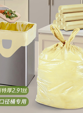 张记大垃圾袋大号厨余加厚手提式家用加大特厚厨房专用超大塑料袋
