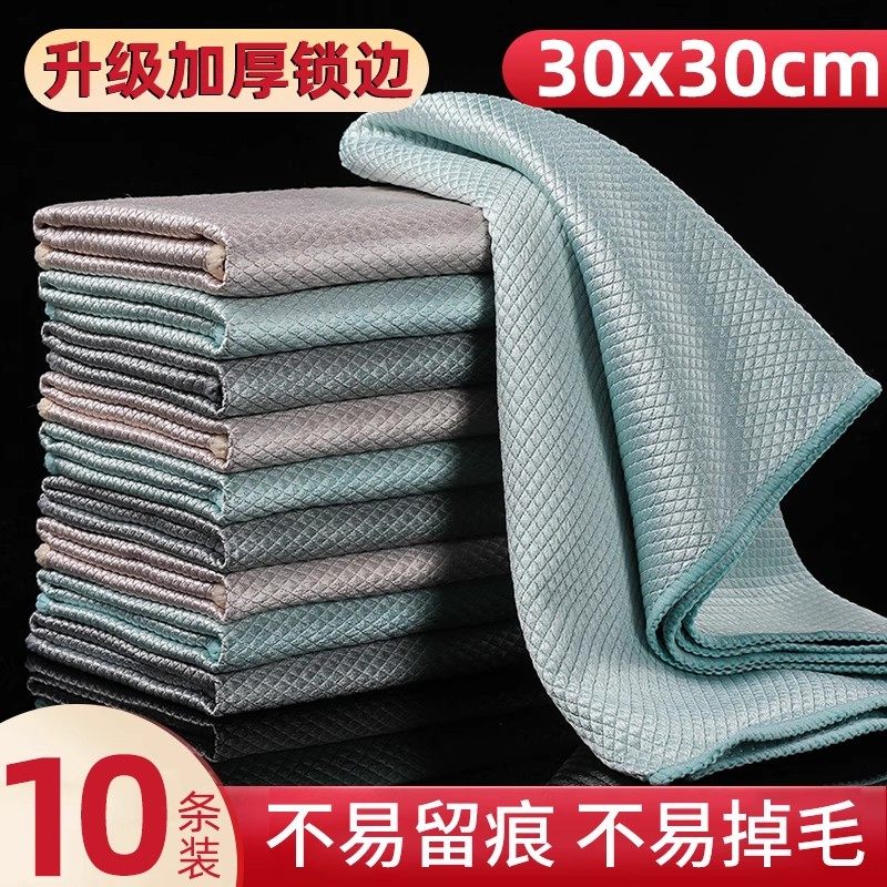 鱼鳞抹布擦玻璃布擦车布专用巾吸水不易掉毛加厚加大鱼鳞布,家庭/个人清洁工具,抹布,淘宝优惠券,粉丝福利购,淘宝优惠卷