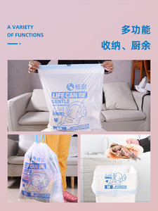 张记垃圾袋家用抽绳大号加厚实惠装手提式拉提袋白色厨房塑料袋子