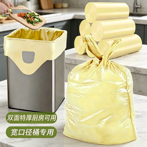 张记大垃圾袋大号厨余加厚手提式家用加大特厚厨房专用超大塑料袋
