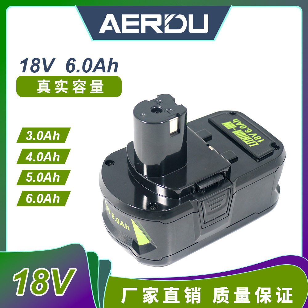 适用RYOBI 利优比电池适配P102/P103/P108 18V手电钻电动工具电池图片