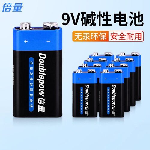 倍量9V电池碳性6F22干电池麦克风玩具遥控器话筒万用表体温枪电池