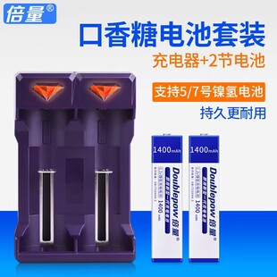 口香糖电池可充电适用随身听MD/CD机大容量DP-7/5F6适配索尼松下