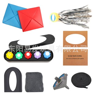 Gonggi Korean Game 韩国聚会踢毽子 打画片碑石抓石子 跨境现货