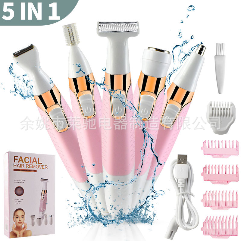 跨境新款剃毛器修眉刀多功能女士五合一电动修眉器防水刮毛脱毛仪